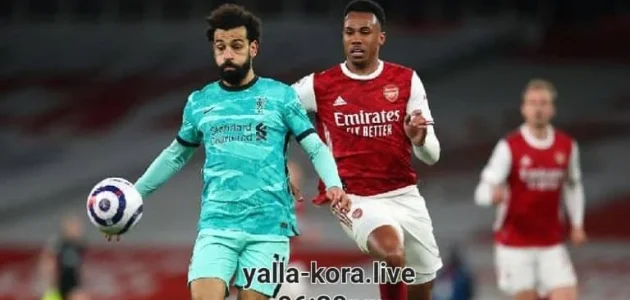 مباراة ليفربول وأرسنال – 11 مايو 2025